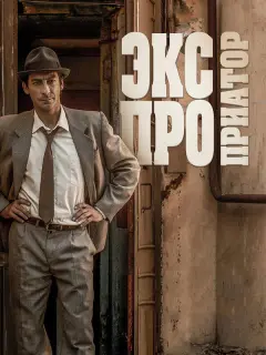 Артём Ткаченко, Алексей Фатеев, Анна Табанина, Игорь