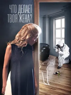 Анна Слю, Кирилл Жандаров, Марина Иванова, Игорь Рубашкин,