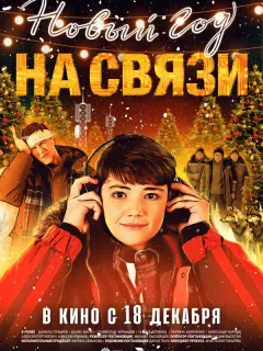 Данила Пузырёв, Денис Маган, Станислав Чернышев, Галина