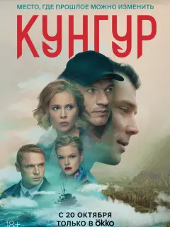 Евгений Морозов, Евгений Харитонов, Виктория Романенко,