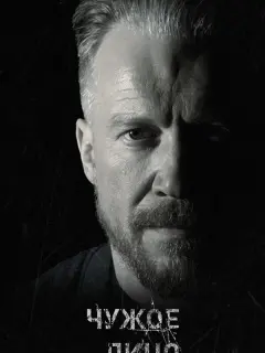 Алексей Кравченко, Антон Момот, Валерий Соловьев, Аркадий