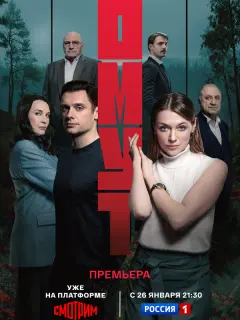Александра Никифорова, Владимир Курцеба, Николай Чиндяйкин,