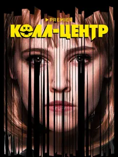 Павел Табаков, Юлия Хлынина, Владимир Яглыч, Сабина