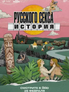 Эльдар Мусин
