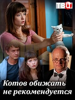 Анна Васильева-Абрамович, Алексей Митин, Тина Тарусина,
