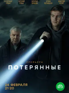 Александр Робак, Арсений Робак, Наталья Земцова, Татьяна