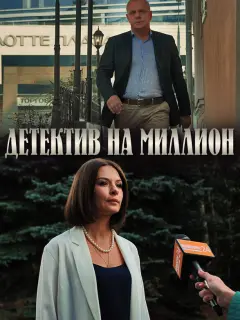 Дмитрий Исаев, Ирина Рахманова, Максим Иванов, Татьяна