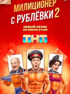 Артем Сучков, Ольга Виниченко, Юрий Грубник, Артём Жигулин,