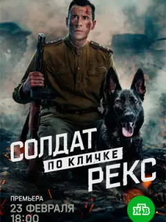 Евгений Миллер, Любовь Константинова, Иван Золотухин,