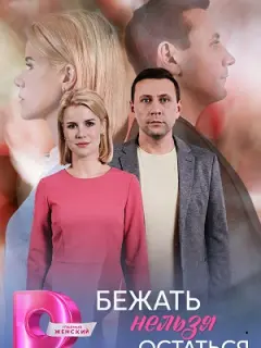 Кира Кауфман, Никита Барсуков, Владимир Колганов, Антон