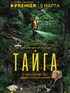 Григорий Чабан, Наталья Земцова, Дарья Екамасова, Владимир