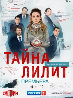 Александра Власова, Евгений Морозов, Илья Лыков, Ольга