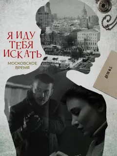 Софья Хилькова, Пётр Рыков, Анна Попова, Александр Тютин,