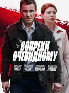 Эмилия Спивак, Григорий Чабан, Валентина Теличкина,