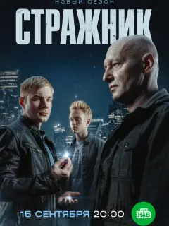 Макар Запорожский, Николай Козак, Яна Енжаева, Наталья