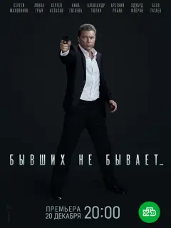 Сергей Маховиков, Лянка Грыу, Сергей Астахов, Нина Гогаева,
