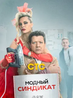 Ян Цапник, Мария Горбань, Антон Жижин, Ангелина Стречина,