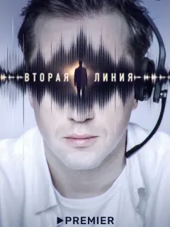 Егор Корешков, Георгий Мулика, Александр Хотенов, Владимир