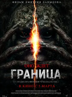 Вячеслав Шатненко Лилиана Петрова, Ева Кузьменко
