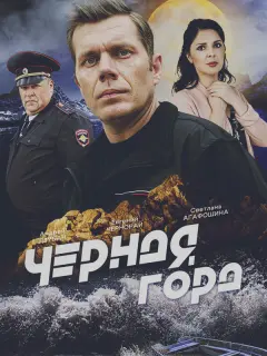 Андрей Пермяков