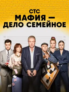 Ингрид Олеринская, Ефим Петрунин, Александр Робак, Ольга