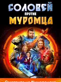 Владимир Любимцев, Никита Ефремов, Антон Васильев, Елена