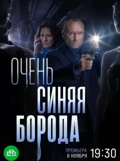 Дмитрий Ульянов, Борис Хвошнянский, Елена Север, Андрей