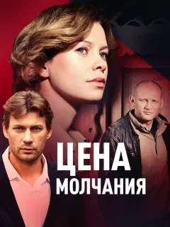 Евгения Осипова, Александр Волков, Андрей Фролов, Екатерина