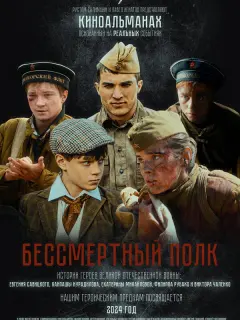 Андрей Давыдов, Максим Щеголев, Алексей Дмитриев, Сандра