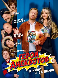 Алексей Маклаков, Антон Богданов, Мария Горбань, Ольга