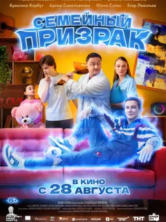 Максим Лагашкин, Никита Кологривый, Оксана Акиньшина,