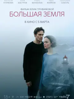 Анастасия Куимова, Артём Быстров, Платон Герасимов, Евгений
