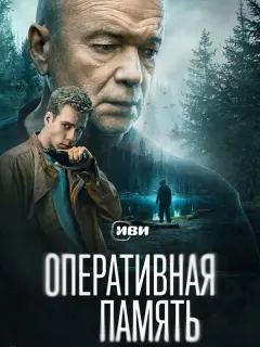 Андрей Смоляков, Кузьма Сапрыкин, Ольга Ломоносова, Мария