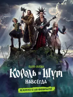 Константин Плотников, Влад Коноплёв, Дарья Мельникова, Илья