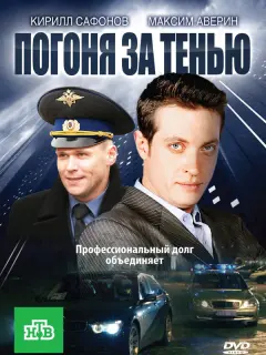 Кирилл Сафонов, Ирина Ефремова, Дмитрий Матвеев, Сергей