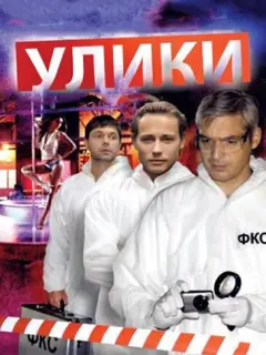 Надежда Исаева, Евгений Галушко, Наталья Гриншпун, Виктор