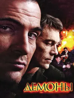 Александр Дьяченко, Семён Стругачев, Елена Шевченко,