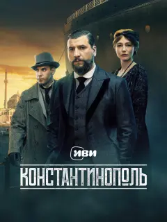 Оксана Акиньшина, Александр Устюгов, Кирилл Кяро, Сергей