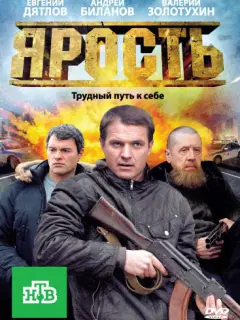 Андрей Биланов, Алексей Лонгин, Армандс Нейландс-Яунземс,