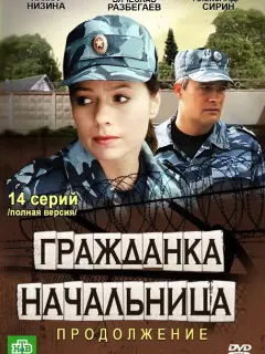 Ирина Низина, Алиса Тарасенко, Вячеслав Разбегаев, Дарья