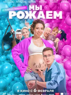Алина Алексеева, Кузьма Сапрыкин, Ян Цапник, Анастасия