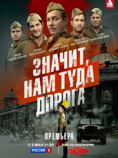 Иван Добронравов, Марк Богатырев, Александр Бухаров,