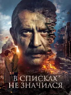 Владислав Миллер, Алёна Морилова, Владимир Машков, Павел