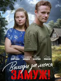 Евдокия Лаврухина, Дмитрий Мальцев, Ксения Назарова, Ольга