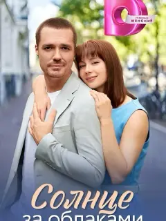 Екатерина Симаходская, Игорь Стам, Кристина Веденеева,