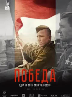 Максим Дромашко, Роман Мигурский, Вадим Мещеряков, Вячеслав