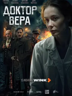 Татьяна Бабенкова, Григорий Чабан, Кирилл Полухин, Виталий
