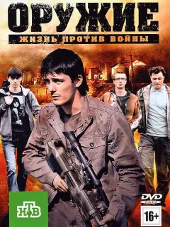 Дмитрий Паламарчук, Илья Носков, Светлана Щедрина, Антон