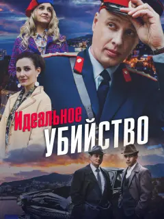 Александр Порываев, Геннадий Яковлев, Николай Нечаев,
