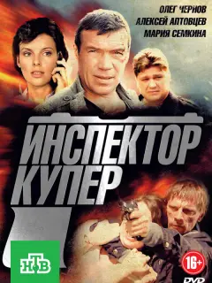 Олег Чернов, Алексей Аптовцев, Мария Сёмкина, Артём